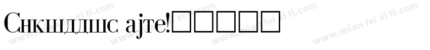 Cyrillic font字体转换